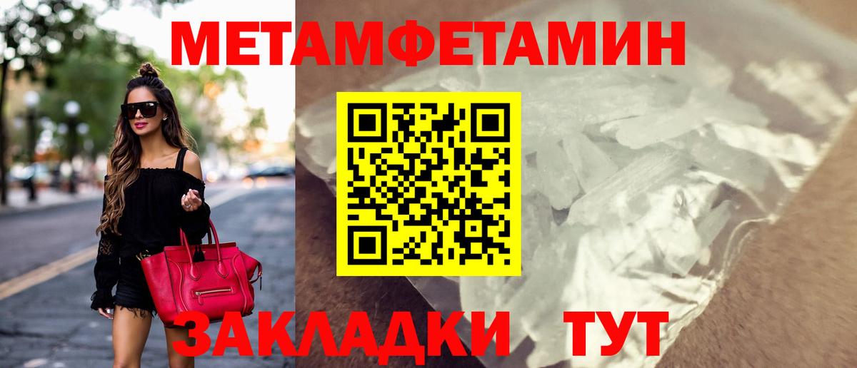 АМФ 98% Элиста