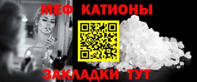 индика Мариинск