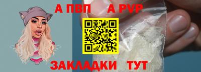индика Мариинск