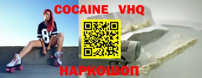 амфетамин Можайск