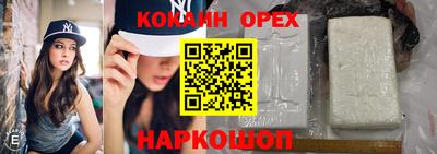амфетамин Можайск