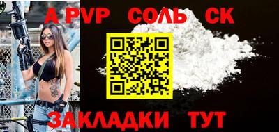индика Мариинск