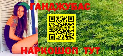 каннабис Можга