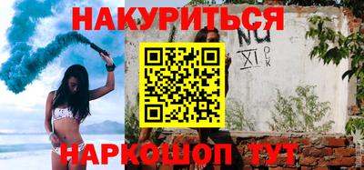 каннабис Можга
