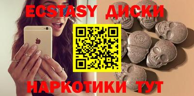 амфетамин Можайск