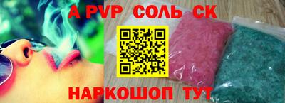 jwh Моздок