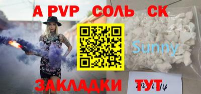 амфетамин Можайск