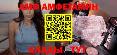 амфетамин Можайск