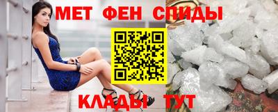 амфетамин Можайск