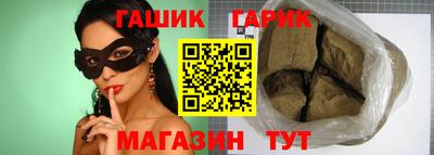 индика Мариинск