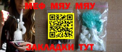 амфетамин Можайск