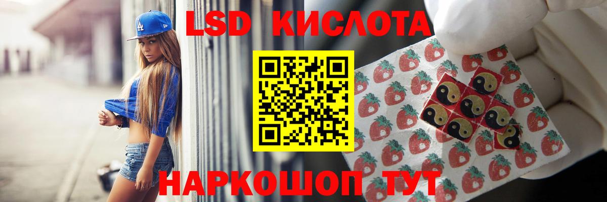 Лсд 25 экстази кислота  Лсд 25 экстази ecstasy  Вход с VPN  Элиста 