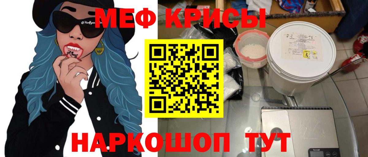 Мефедрон 4 MMC  МЕФ  где найти   Элиста  Вход с VPN  Меф кристаллы 