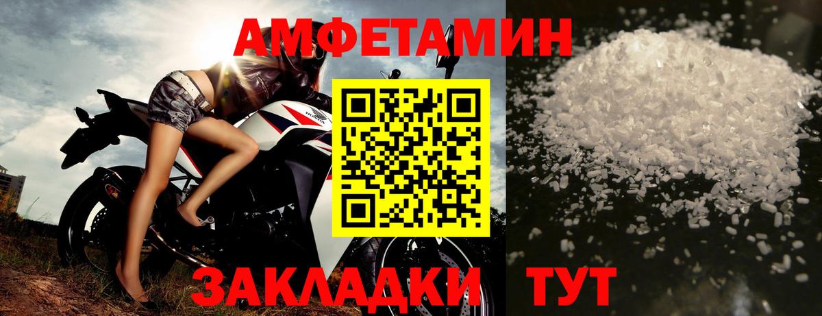 Первитин Декстрометамфетамин 99.9% Элиста