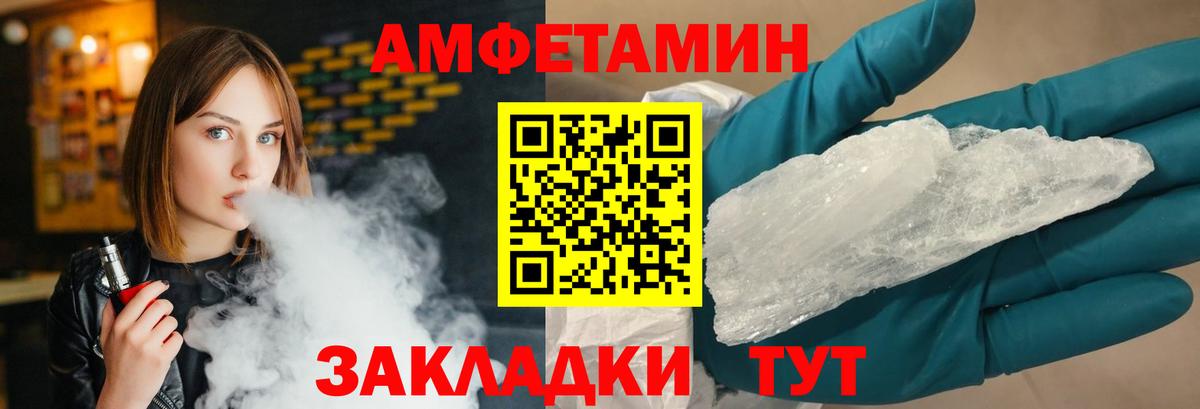 Элиста  Метамфетамин пудра  Вход с VPN 