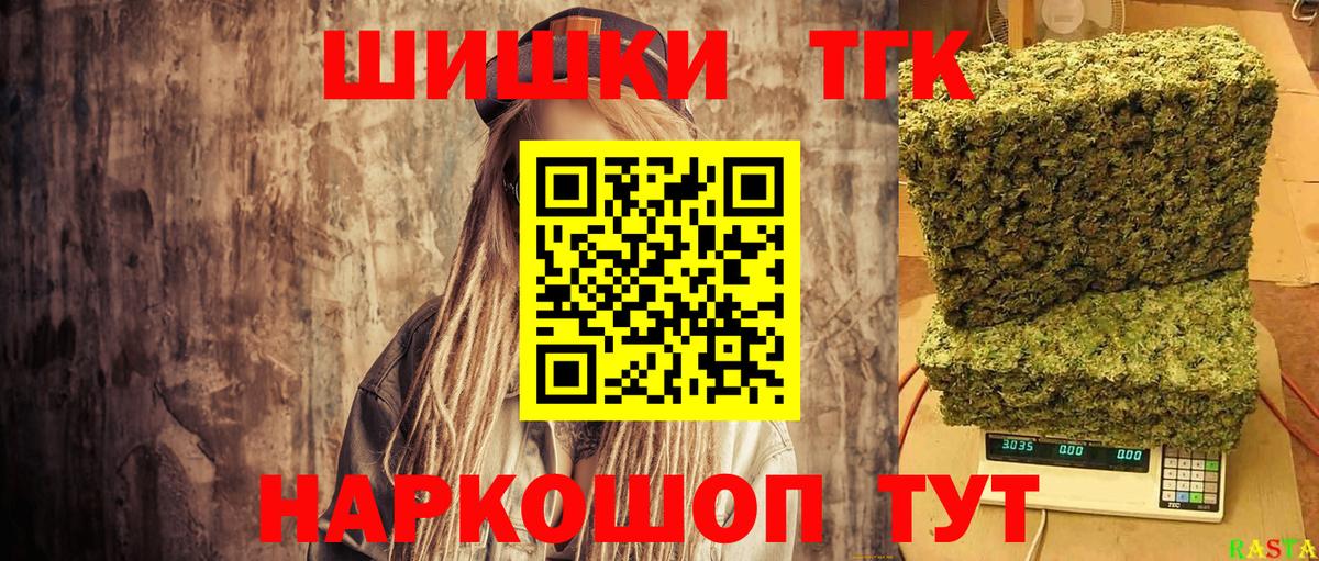 Элиста  Каннабис AK-47  Марихуана AK-47  Вход с VPN 